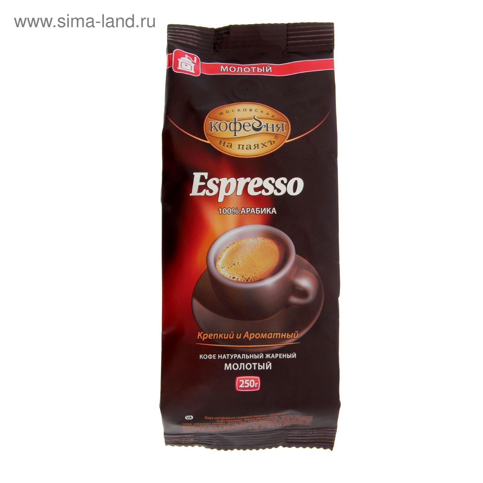 Кофе Кофейня На Паяхъ Эспрессо Купить
