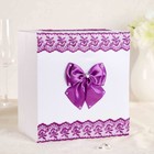 Коробка для денег «Семейный банк» с фиолетовым кружевом - Фото 1