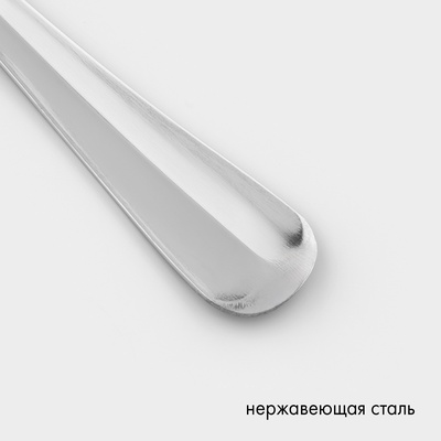 Ложка столовая «Уют», длина 19.5 см, толщина 1.8 мм, цвет серебряный