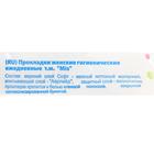 Прокладки ежедневные «Mis» айрлайд Soft, анатомическая форма, 20 шт. - Фото 2