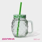 Кружка Доляна «Ананас», 500 мл, 11×8.5×13 см, стекло, с крышкой и трубочкой, прозрачная, зелёная - Фото 1