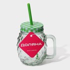 Кружка Доляна «Ананас», 500 мл, 11×8.5×13 см, стекло, с крышкой и трубочкой, прозрачная, зелёная - Фото 8