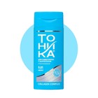 Оттеночный бальзам для волос "Тоника", тон 9.01, аметист - фото 8493652