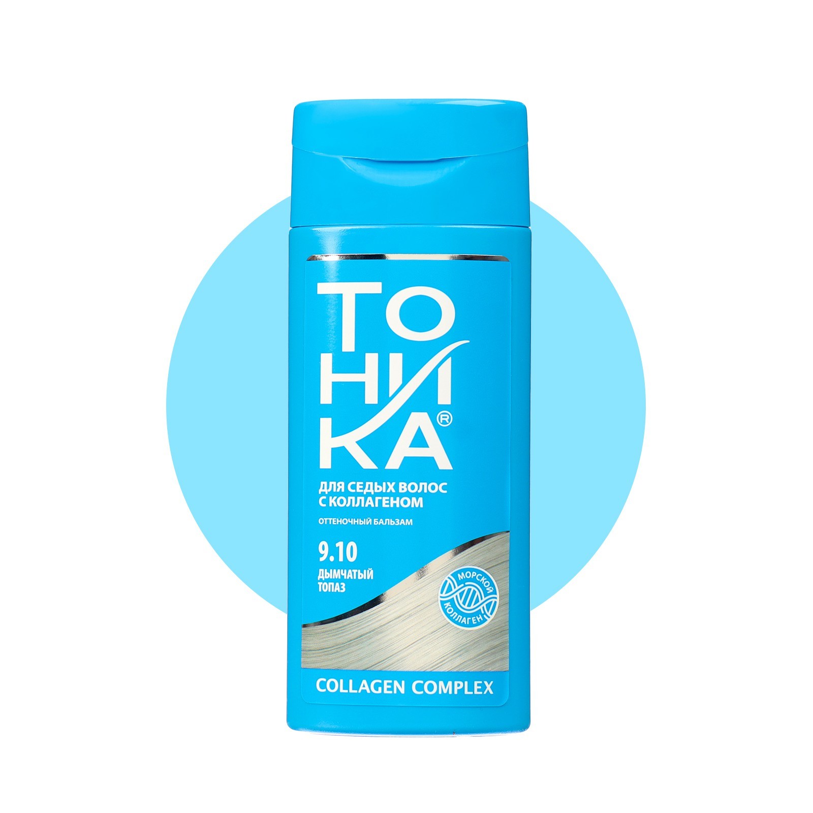 Оттеночный бальзам для волос "Тоника", тон 9.10, дымчатый топаз ...
