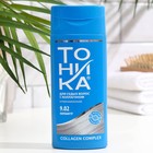 Оттеночный бальзам для волос "Тоника", тон 9.02, перламутр - фото 318624905