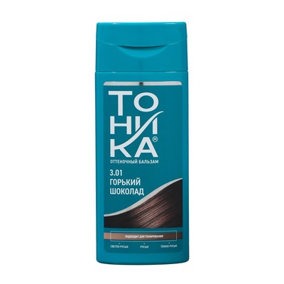 Оттеночный бальзам для волос "Тоника" "Биоламинирование", тон 3.01, горький шоколад