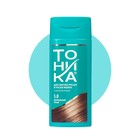 Оттеночный бальзам для волос "Тоника" "Биоламинирование", тон 5.0, натуральный русый - фото 318624915