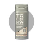 Оттеночный бальзам для волос "Тоника" "Биоламинирование", тон 9.21, пепельный блонд - фото 317930806