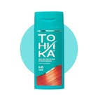 Оттеночный бальзам для волос "Тоника" "Биоламинирование", тон 6.45, рыжий - фото 8493690