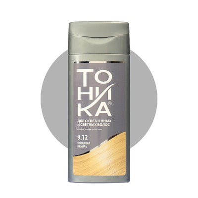 Оттеночный бальзам для волос "Тоника" "Биоламинирование", тон 9.12, холодная ваниль
