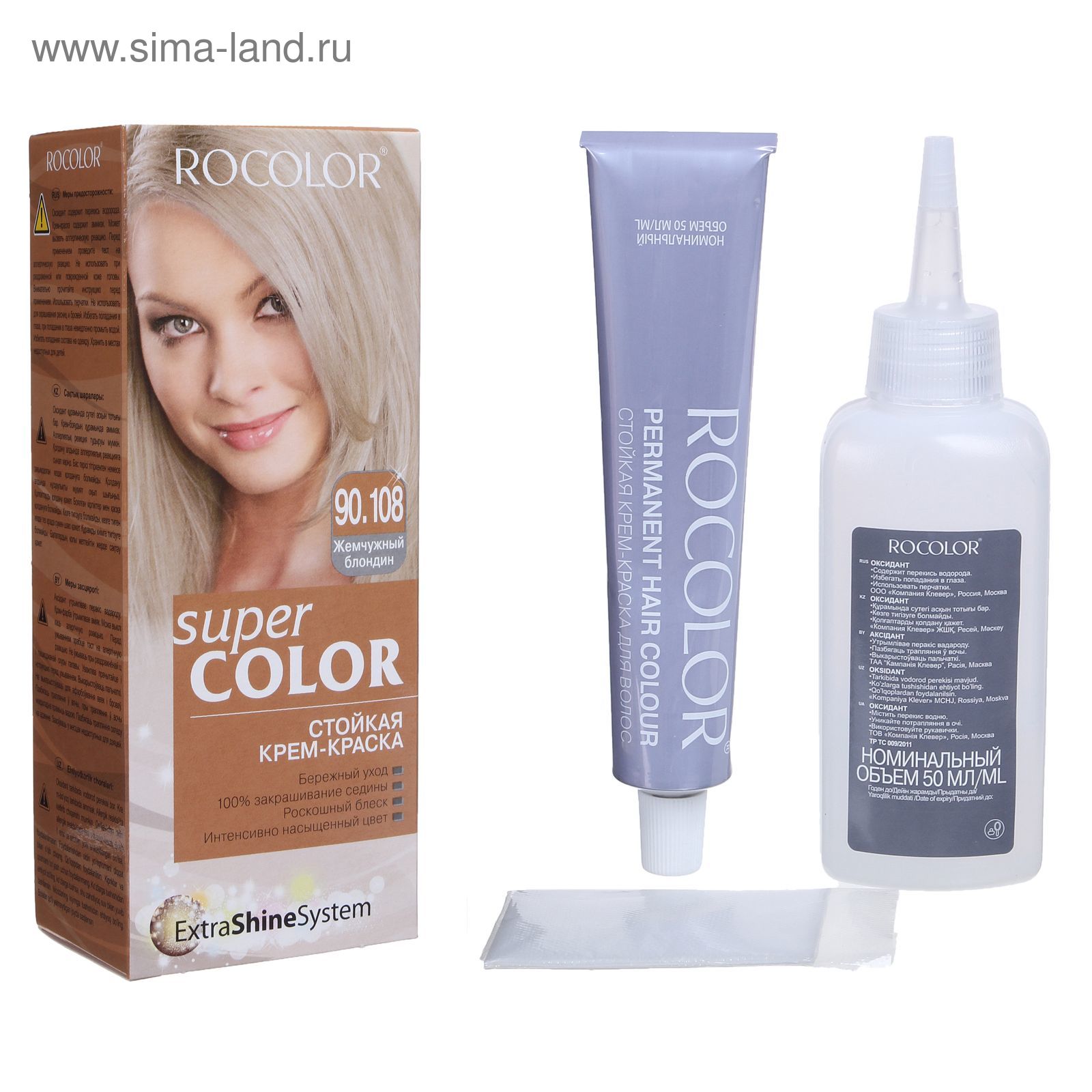 Краска для волос rocolor super color палитра 60 фото Beauty-Boxes.ru