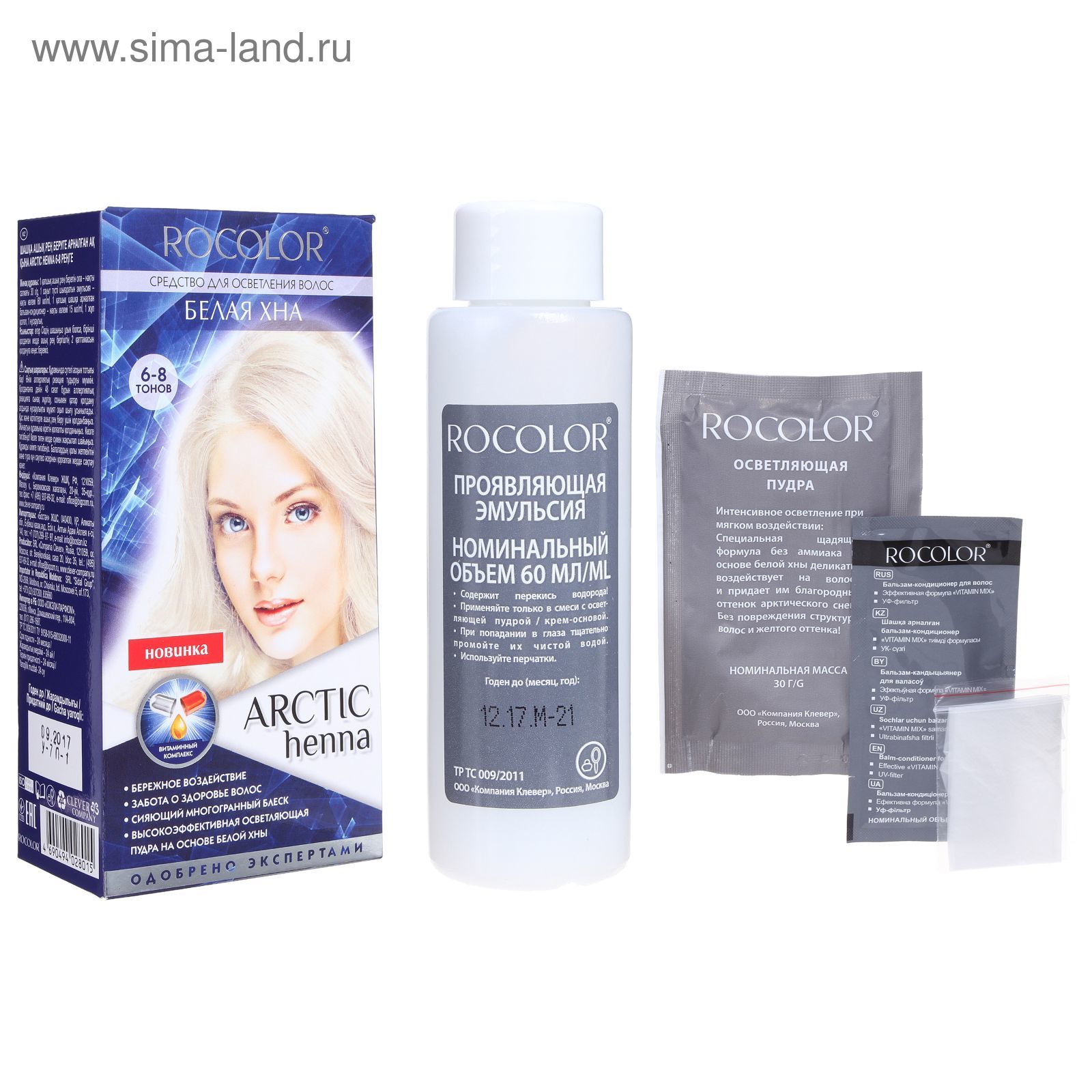 Какую Краску Лучше Купить Для Осветления