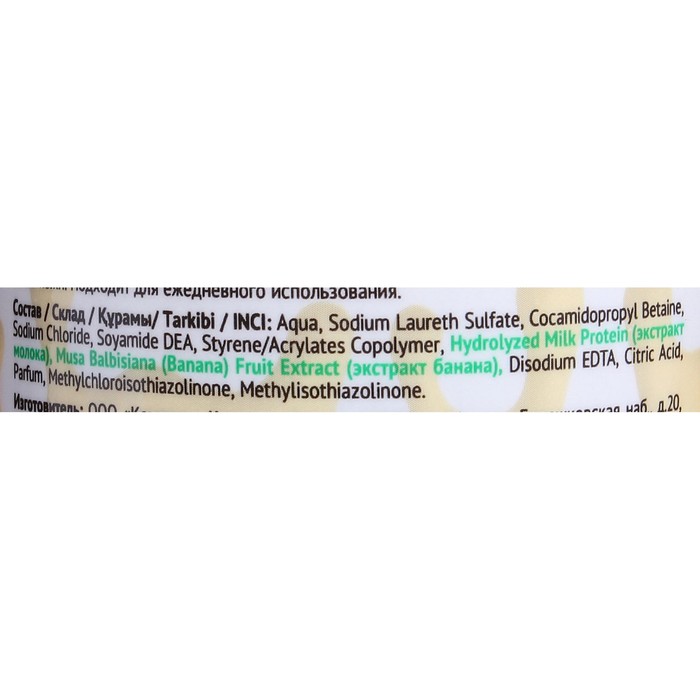Крем-гель для душа Milk «Банановый рай», упругая кожа, 500 мл 14640