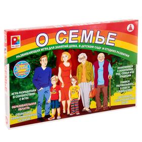 Настольная игра «О семье»