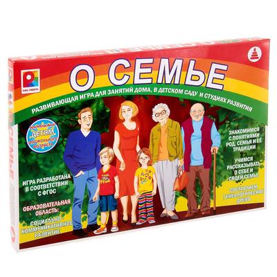Настольная игра «О семье»