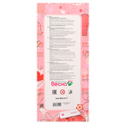 Кукла «Эля 4», 30 см - Фото 7