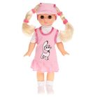Кукла «Эля 6», 30.5 см, МИКС - Фото 2