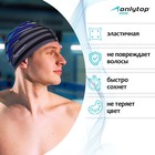 Шапочка для плавания взрослая ONLYTOP Line, тканевая, обхват 54-60 см - Фото 2