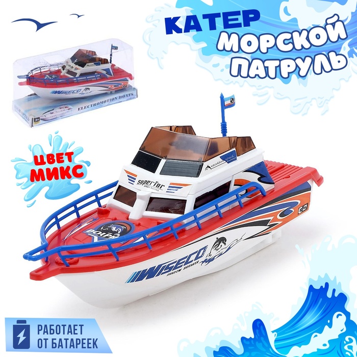 Катер «Морской патруль», работает от батареек - Фото 1