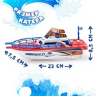 Катер «Морской патруль», работает от батареек - Фото 2