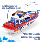 Катер «Морской патруль», работает от батареек - Фото 3