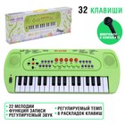 Синтезатор «Музыкант» с микрофоном, цвет зелёный, 32 клавиши - Фото 1