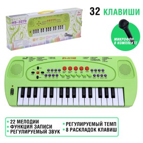 Синтезатор «Музыкант» с микрофоном, цвет зелёный, 32 клавиши