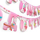 Гирлянда «С рождением доченьки!» - Фото 3