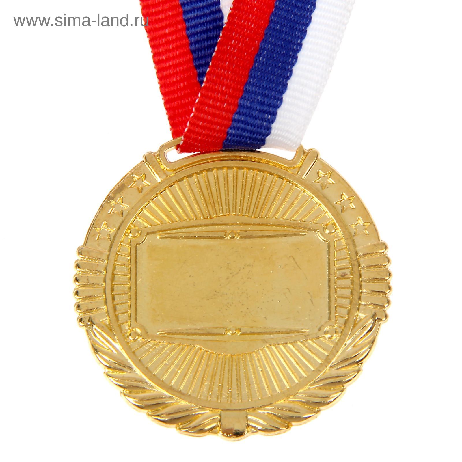 Медали награды купить. Медаль суреті. Медаль d60/063.01a/1 место/золото. Орден за фулл.