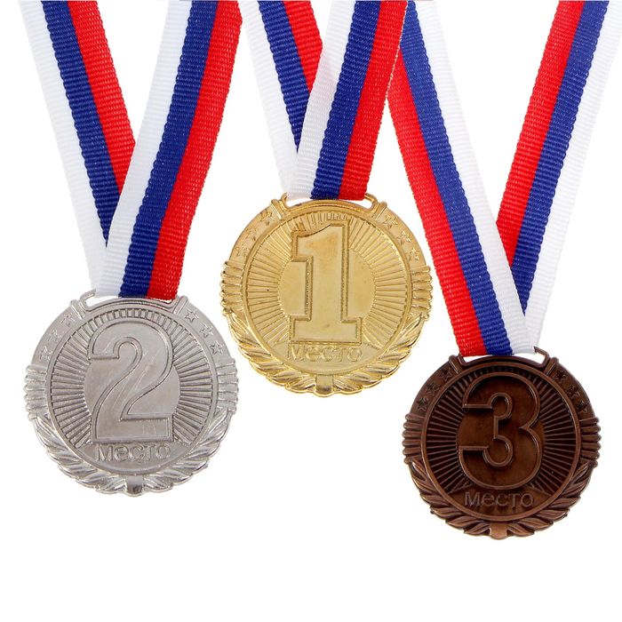 Медаль призовая 042 диам 4 см. 2 место. Цвет сер. С лентой - фото 1906826843