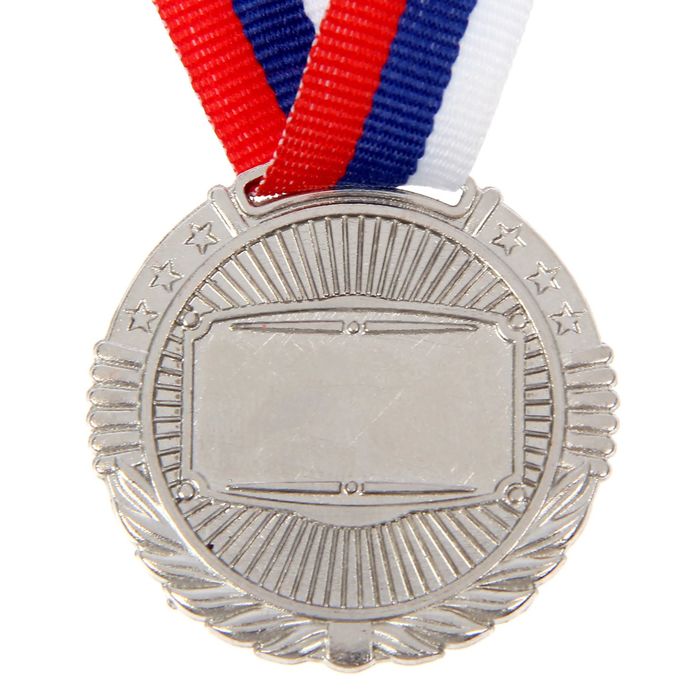 Медаль призовая 042 диам 4 см. 2 место. Цвет сер. С лентой - фото 1906826845