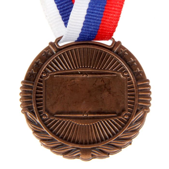 Медаль призовая 042 диам 4 см. 3 место. Цвет бронз. С лентой - фото 1906826849