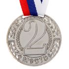 Медаль призовая 043 диам 4 см. 2 место. Цвет сер. С лентой - фото 3796377