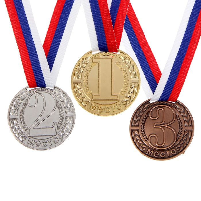 Медаль призовая 043 диам 4 см. 3 место. Цвет бронз. С лентой - фото 1906826859
