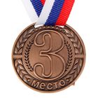 Медаль призовая 043 диам 4 см. 3 место. Цвет бронз. С лентой - Фото 2
