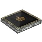 Кошелек мужской в подарочной коробке "Самому успешному" - Фото 5