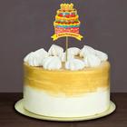Топпер в торт «С днём рождения», тортик - Фото 1