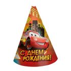 Набор для проведения праздника "С днём рождения!", Тачки - Фото 3