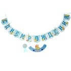 Набор для проведения праздника "С Днём Рождения" - Фото 2