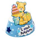 Набор для проведения праздника "С Днём Рождения" - Фото 4