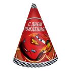 Набор для проведения праздника "С Днем Рождения!", Тачки - Фото 6