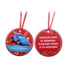 Набор для проведения праздника "С Днем Рождения!", Тачки - Фото 8