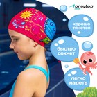 Шапочка для плавания детская ONLYTOP «Бабочка», тканевая, обхват 46-52 см - фото 8293087