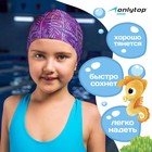 Шапочка для плавания детская ONLYTOP LINE, тканевая, обхват 46-50 см - фото 8293096