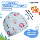 Шапочка для плавания детская ONLYTOP CAKE, тканевая, обхват 46-50 см - Фото 1