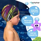 Шапочка для плавания детская ONLYTOP Action, тканевая, обхват 46-52 см - фото 8293115