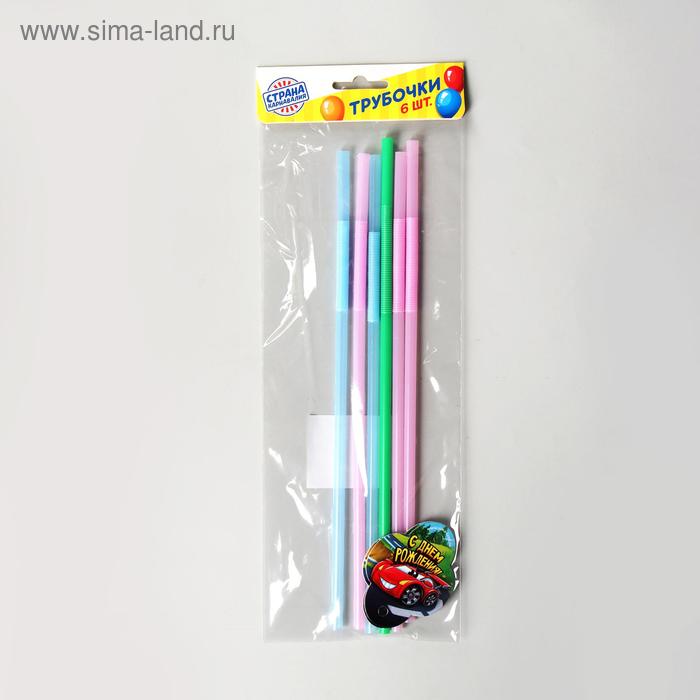 Трубочки для коктейля «День рождения чемпиона», набор 6 шт. - Фото 1