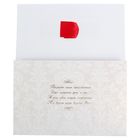 Свадебное приглашение с лентой «Вместе навсегда!», резное, красный, 17 х 11,5 см - Фото 3