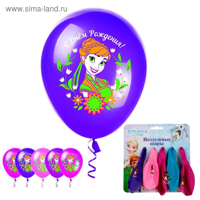 Шар воздушный "С Днем Рождения"цветной, Холодное сердце (набор 5 шт) 12 дюйм - Фото 1