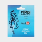 Иглы швейные «Силуэт №6», 20 шт., ИЗ-200906 - Фото 3
